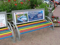 Реклама на скамейках в Муроме